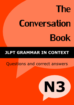 jlpt n3 grammar book pdf