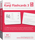 Kanji flashcards - JLPT 1